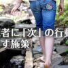 Thumbnail of related posts 140