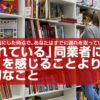 Thumbnail of related posts 133