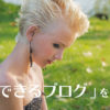 Thumbnail of related posts 158
