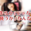 Thumbnail of related posts 153