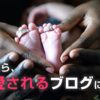 Thumbnail of related posts 026