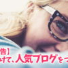 Thumbnail of related posts 062