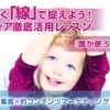 Thumbnail of related posts 027