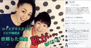 靴が……