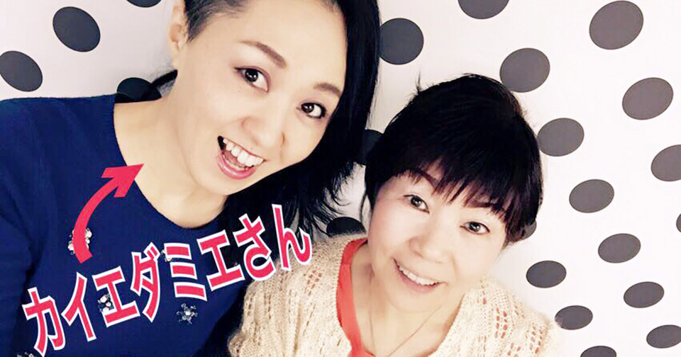 genekeys探究家古里舟光湖さん
