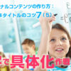 Thumbnail of related posts 148