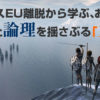 Thumbnail of related posts 159