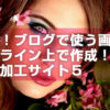 Thumbnail of related posts 119