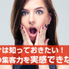 Thumbnail of related posts 087