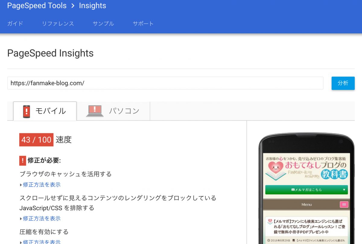 カイエダのサイト