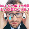 Thumbnail of related posts 127