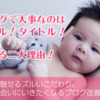 Thumbnail of related posts 117