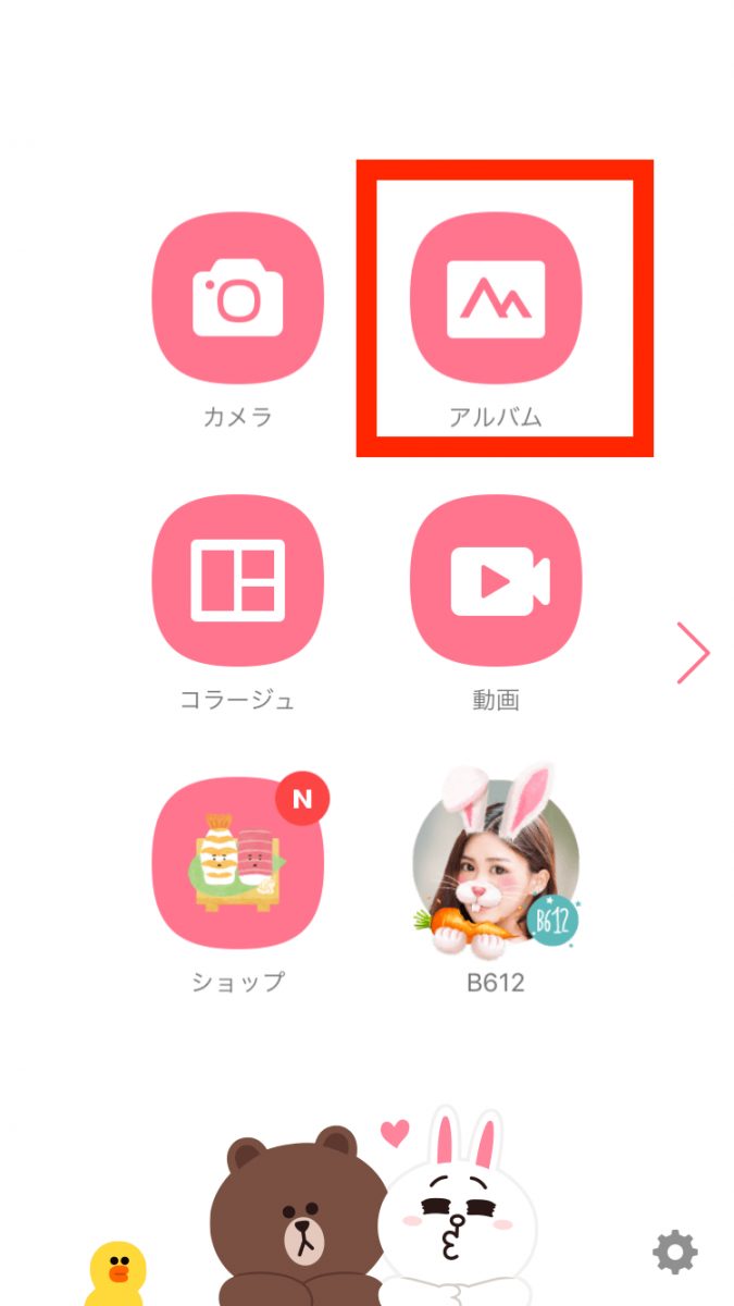 無料スマホカメラアプリ Beautyplus のミラーモード解除とすでに撮った画像の反転の仕方 Facebook露出促進ステップ深堀編 おもてなしブログ の教科書 By おもてなしブログ 専門家カイエダ ミエ