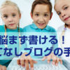 Thumbnail of related posts 142