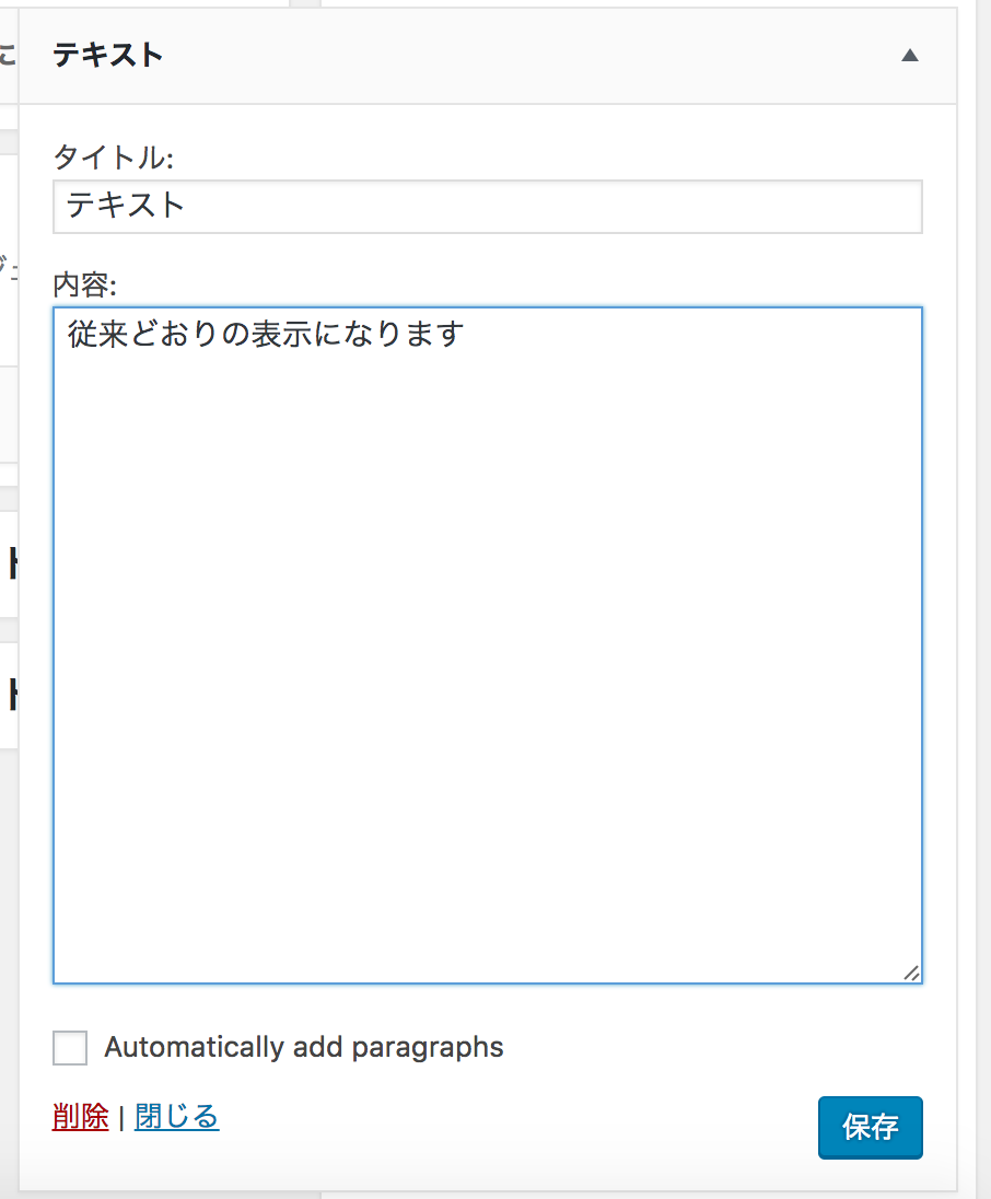 Add Paragraphs Option to Text Widget