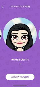 Bitmoji Classic