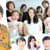 グループコンサルティング（月例実践会）参加者の声「同じようにブログを育てている仲間との交流も楽しい」英語コーチ 小林明子さん（東京都）