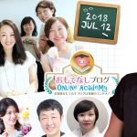 グループコンサルティング（月例実践会）参加者の声「アカデミーの皆さんと直接顔を合わせることで、励みになり活力が湧きました」ピラティスインストラクターSachiさん（横浜市）