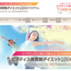 ピラティス体質別ダイエット100日プログラム（東京・渋谷） | リバウンドしない「ほんとう」の自分に戻る