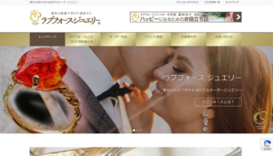 ラブフォース ジュエリー